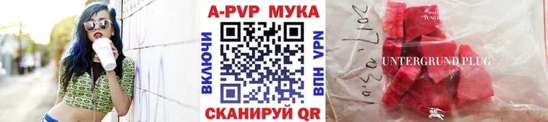 Alpha-PVP СК  Купить где  Гай 