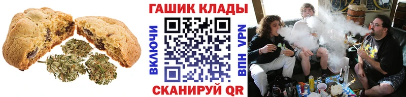 Купить закладки  Гай  Еда ТГК конопля 