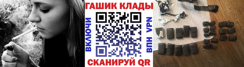 Купить  Гай  ГАШ хэш 