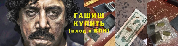 амфетамин Горняк