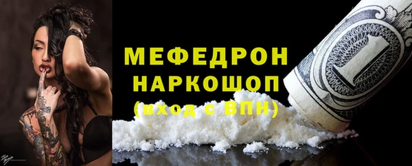 прущая мука Ростов
