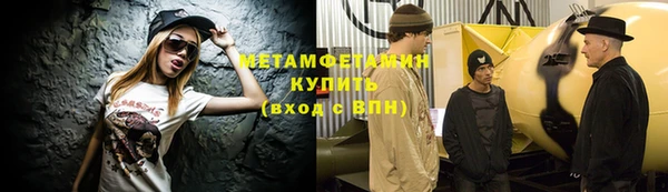 молекула духа Новокубанск