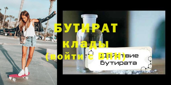 MDMA Premium VHQ Зарайск
