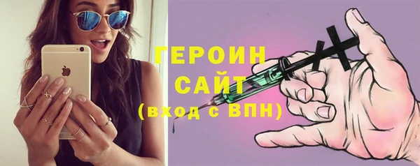 ГАЛЛЮЦИНОГЕННЫЕ ГРИБЫ Рославль