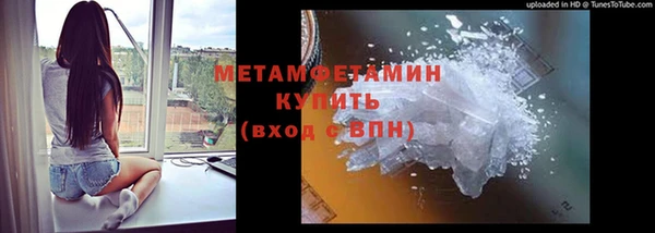 бутик Горно-Алтайск