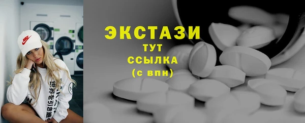амфетамин Горняк