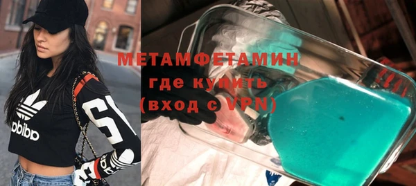 бутик Горно-Алтайск