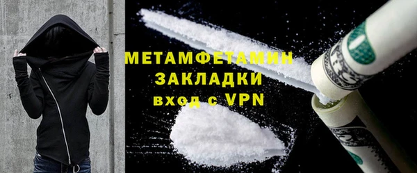 мефедрон Новозыбков