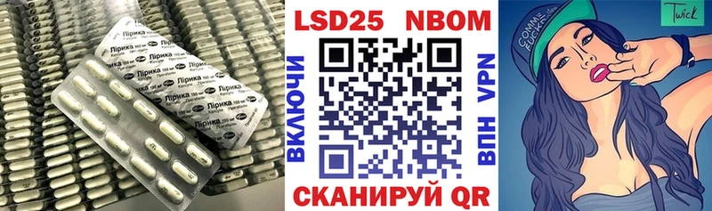 ЛСД экстази кислота Купить Гай