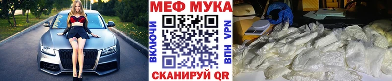 Меф 4 MMC  Купить  Гай 