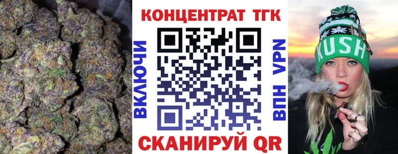 Дистиллят ТГК вейп  Купить закладки  Гай 